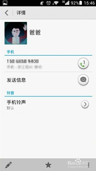 怎么联系华为手机退货 怎么联系华为手机退货