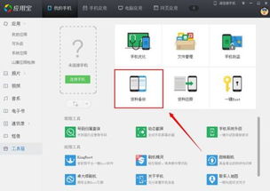 华为手机怎么提取备份