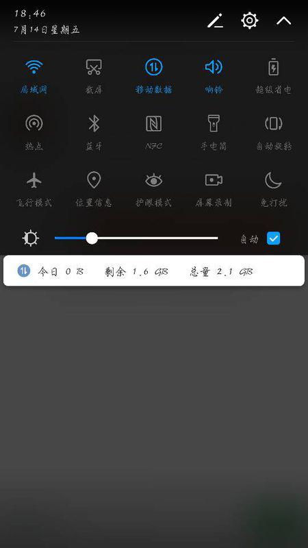 华为手机表怎么显示 华为手机表怎么显示