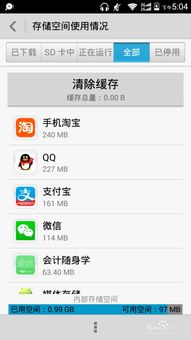 华为手机报警怎么处理 华为手机报警怎么处理