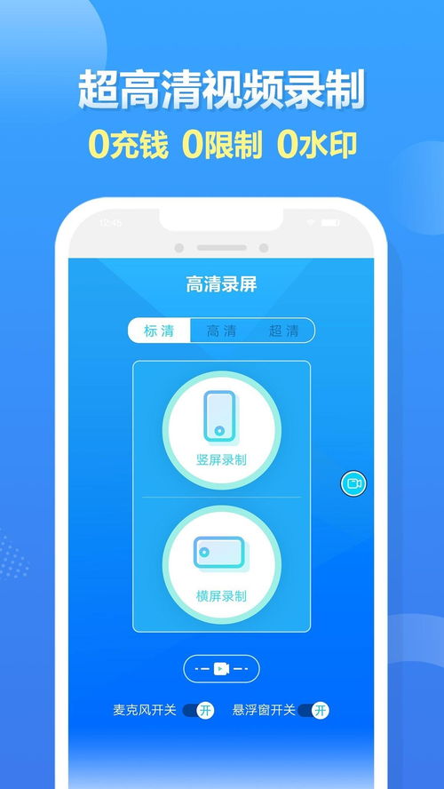 华为手机怎么录桌面 华为手机怎么录桌面