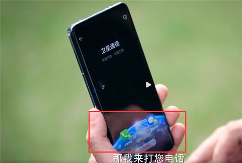 华为手机卫星怎么校准 华为手机卫星怎么校准