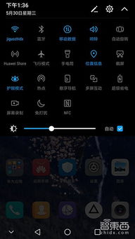 华为手机怎么抠试卷 华为手机怎么抠试卷
