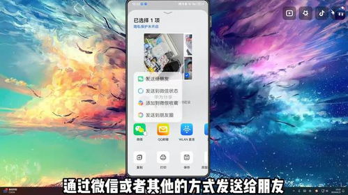 华为手机怎么编拼图 华为手机怎么编拼图