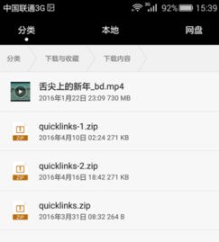 华为手机文章怎么保存 华为手机文章怎么保存