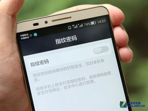 华为手机7怎么扫描 华为手机7怎么扫描