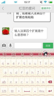 华为手机怎么粘贴字母 华为手机怎么粘贴字母