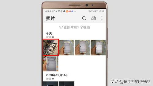 华为手机怎么拍摄变快 华为手机怎么拍摄变快