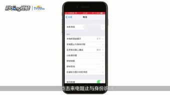 华为手机被黑怎么解除