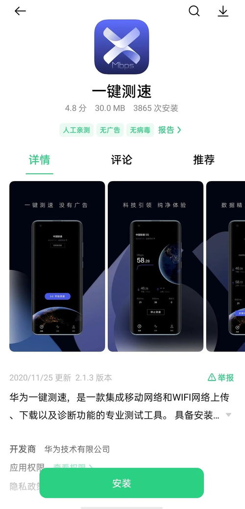华为手机怎么按键灵活 华为手机怎么按键灵活