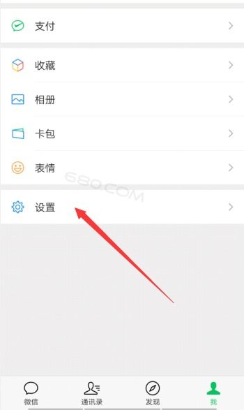 华为手机怎么打开jpg 华为手机怎么打开jpg