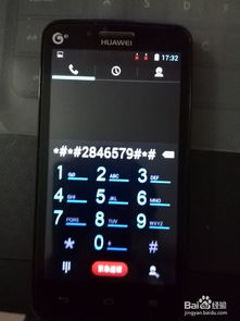 华为手机怎么游客模式 华为手机怎么游客模式