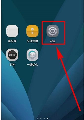 华为手机截图怎么不全 华为手机截图怎么不全
