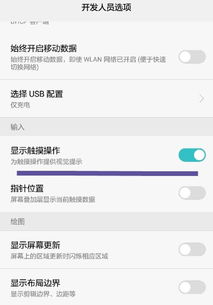 华为手机视觉怎么关闭 华为手机视觉怎么关闭