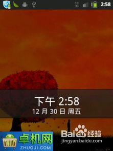 华为手机apn怎么恢复 华为手机apn怎么恢复