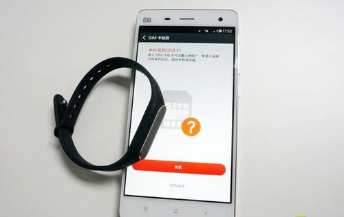 华为手机怎么连接海信 华为手机怎么连接海信