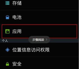 华为手机复制怎么消 华为手机复制怎么消