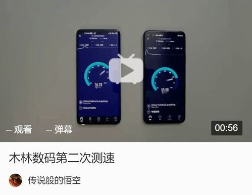 华为手机测速怎么测 华为手机测速怎么测
