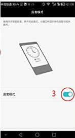 华为手机盖子怎么清洁 华为手机盖子怎么清洁
