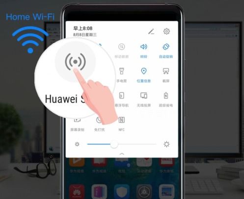 华为手机怎么打印页面 华为手机怎么打印页面