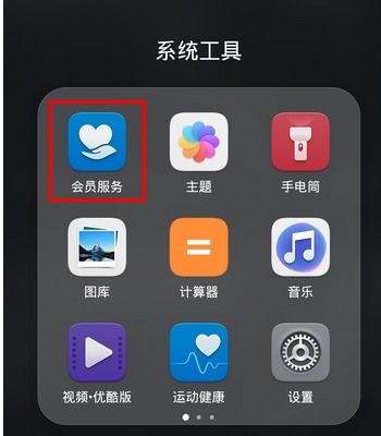 华为手机怎么跳秒针