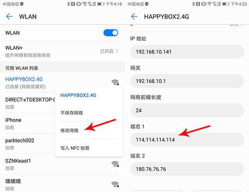 华为手机慢怎么优化 华为手机慢怎么优化