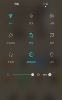 华为手机怎么截图编辑