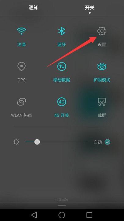 华为云怎么锁手机