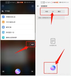 音频华为手机怎么关闭