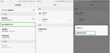 华为手机怎么增强网速 华为手机怎么增强网速