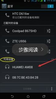 华为手机免提怎么开 华为手机免提怎么开