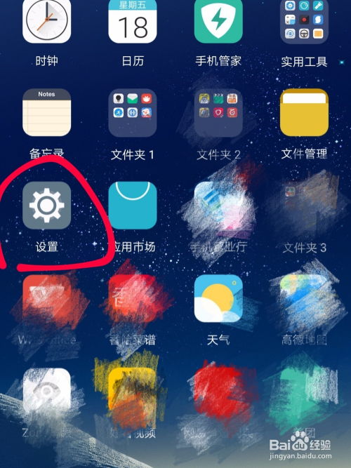 华为手机怎么上vivo手机账号 华为手机怎么上vivo手机账号