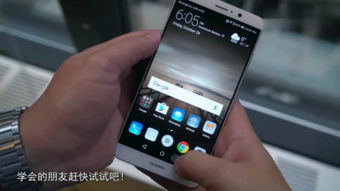 华为手机怎么下贴纸