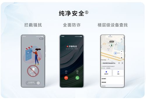 华为手机磁石怎么用 华为手机磁石怎么用