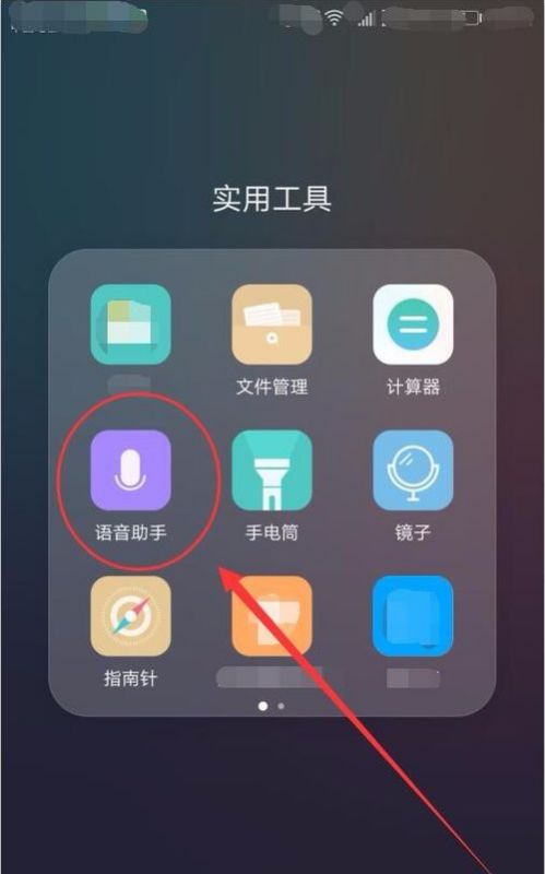 怎么关闭华为手机说话 怎么关闭华为手机说话