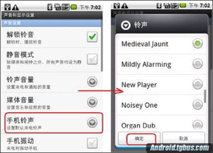 华为手机铃声怎么没有 华为手机铃声怎么没有