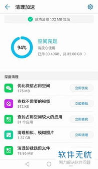 华为手机怎么进文件 华为手机怎么进文件