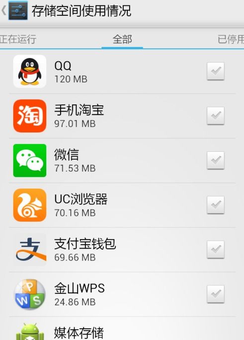 华为手机怎么寄存文件 华为手机怎么寄存文件