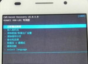 华为手机怎么打出00 华为手机怎么打出00