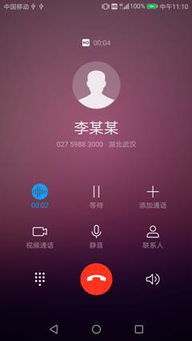 华为手机怎么收藏录音 华为手机怎么收藏录音