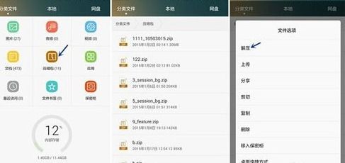 华为怎么上传苹果手机