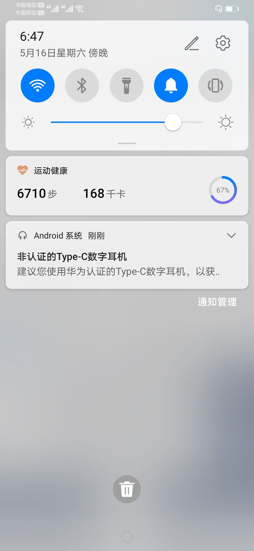 怎么拿到华为认证手机 怎么拿到华为认证手机