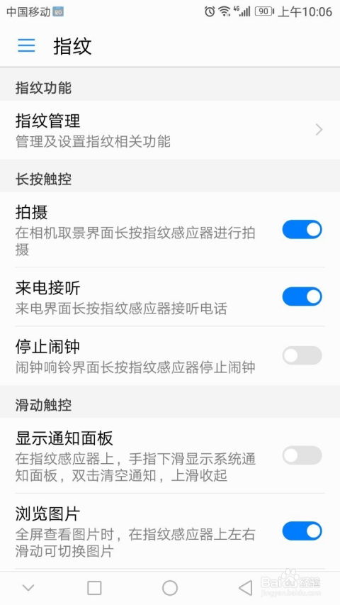 华为手机怎么解锁system 华为手机怎么解锁system
