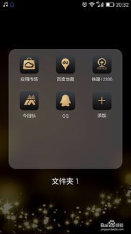华为手机分屏怎么拖 华为手机分屏怎么拖