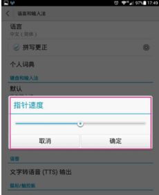 华为手机怎么分隔拼音 华为手机怎么分隔拼音