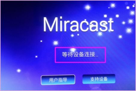 华为手机怎么投到skyworth 华为手机怎么投到skyworth