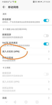 华为手机怎么新建图标 华为手机怎么新建图标