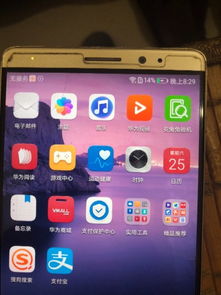 华为手机怎么没服务 华为手机怎么没服务