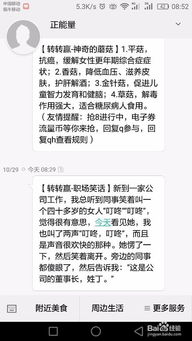 华为手机怎么分类短信 华为手机怎么分类短信