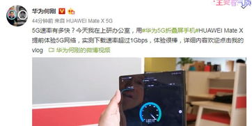 华为手机ps怎么安装 华为手机ps怎么安装